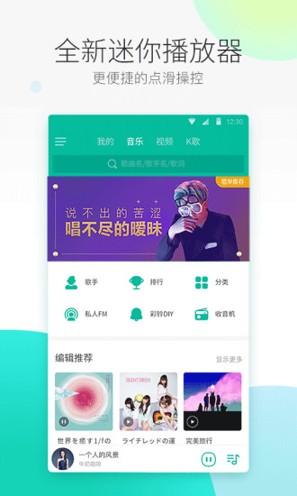 ������ֲ�����app����v3.1.4 ��׿��