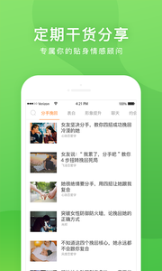 ���ϴ�ʦ����v1.0.0 ���°�