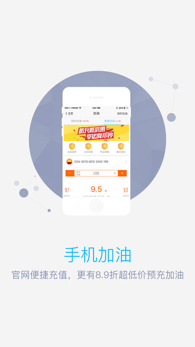 ������IOS��v5.4.2 iphone/ipad