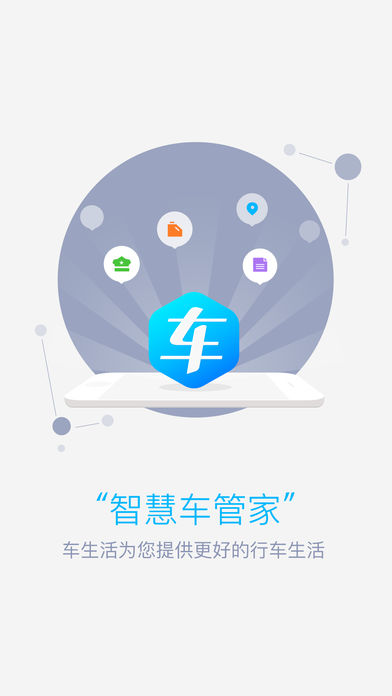 ������IOS��v5.4.2 iphone/ipad