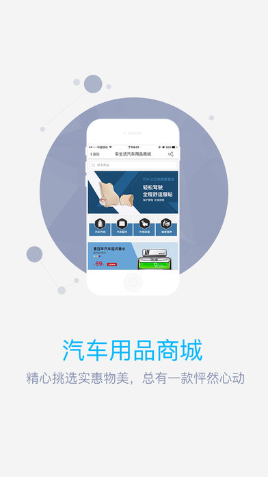 ������IOS��v5.4.2 iphone/ipad
