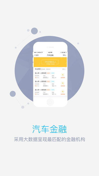 ������IOS��v5.4.2 iphone/ipad