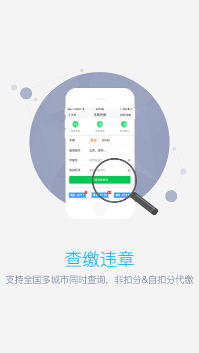 ������IOS��v5.4.2 iphone/ipad
