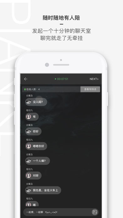 Ƭ��app����v5.2.4 for iphone��