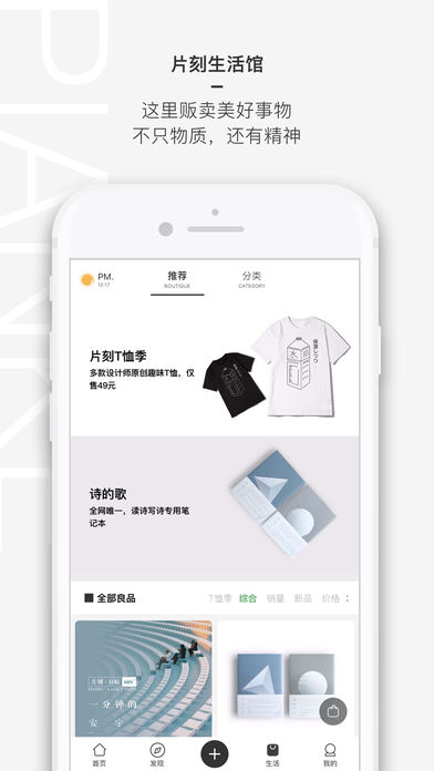 Ƭ��app����v5.2.4 for iphone��