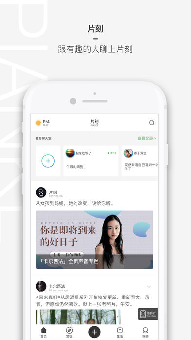 Ƭ��app����v5.2.4 for iphone��