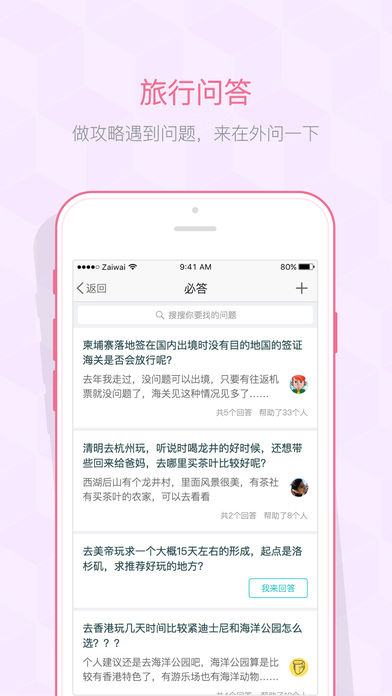 ����ios��v3.0.7 ƻ����