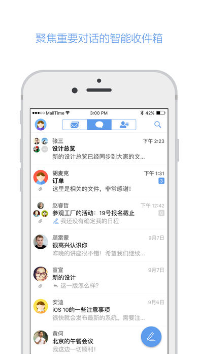 ����App����v2.6.7 iOS��