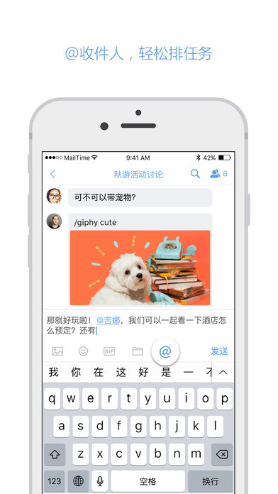 ����App����v2.6.7 iOS��