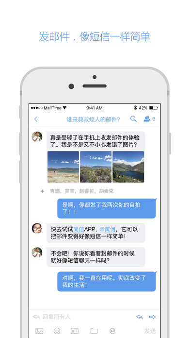 ����App����v2.6.7 iOS��