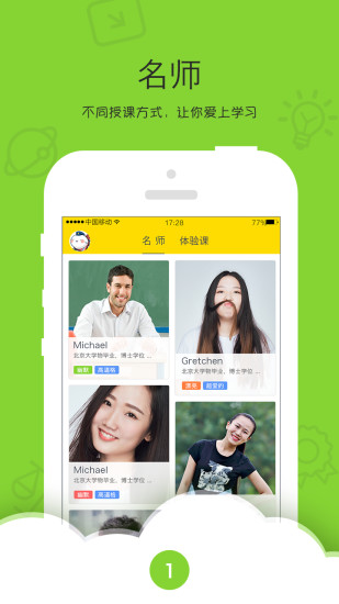 �ֲ���app����v4.0.1 ��׿��