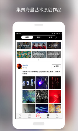 ������app����v2.3.3 ��׿��