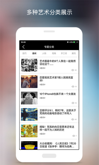 ������app����v2.3.3 ��׿��