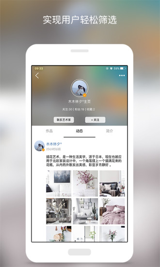 ������app����v2.3.3 ��׿��