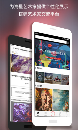 ������app����v2.3.3 ��׿��