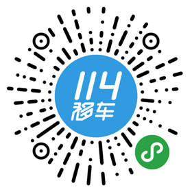 114�Ƴ�΢��С�����ά��