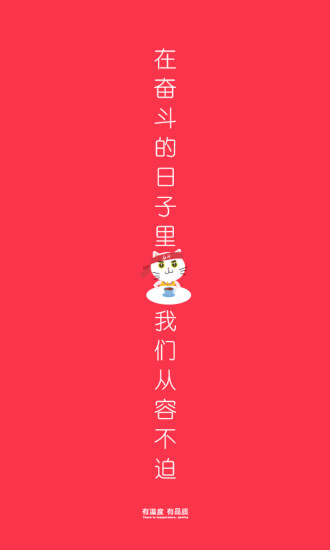 �ܶ�è�̻�������v3.1 ���°�