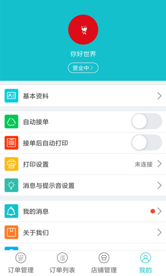 �ܶ�è�̻�������v3.1 ���°�