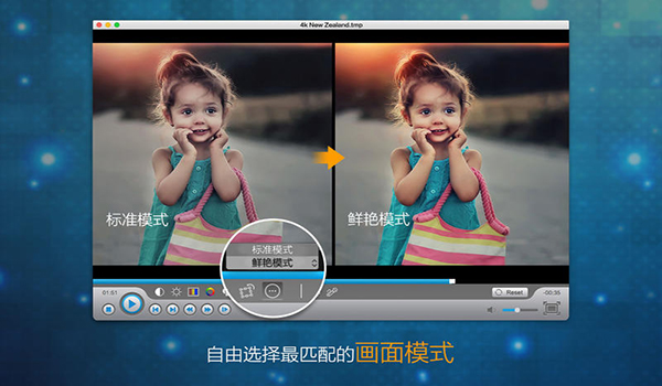 ����Ӱ��for mac��v1.5.7 ���°�