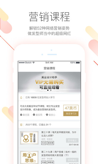 ��ҵ����app����v2.3.1.2 ���°�