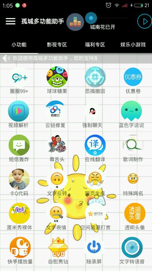 �³Ƕ๦�����ֹٷ����°�v1.5 ��Ѱ�