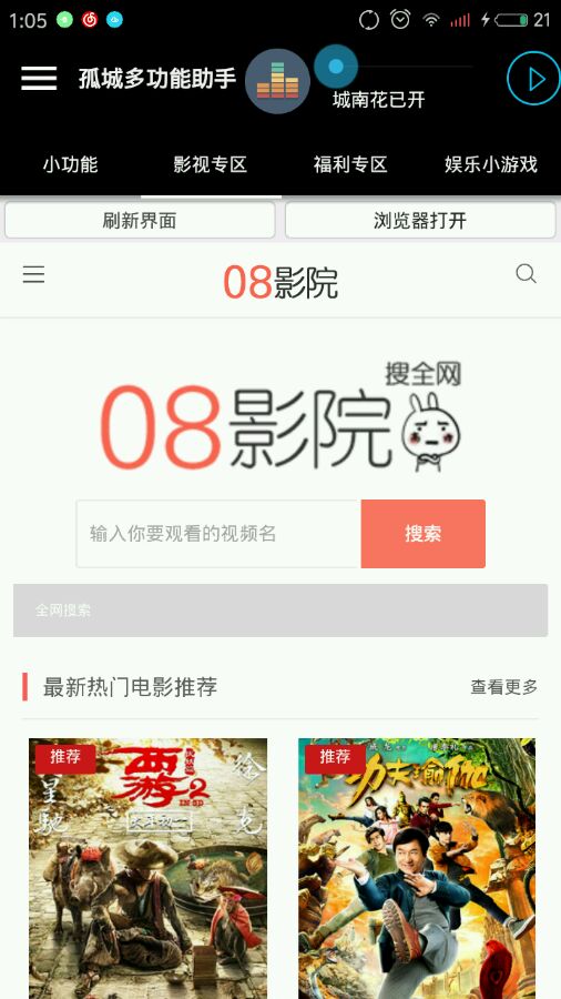 �³Ƕ๦�����ֹٷ����°�v1.5 ��Ѱ�