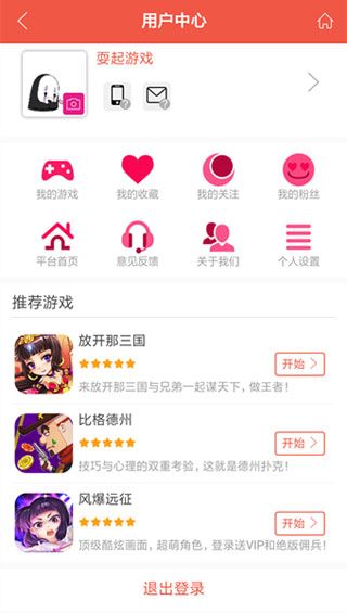 ˣ����Ϸapp�ٷ�����v1.00.003 ��׿��