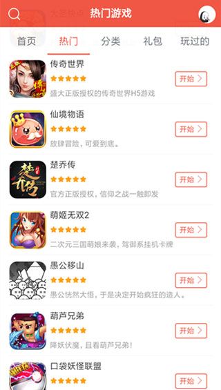 ˣ����Ϸapp�ٷ�����v1.00.003 ��׿��