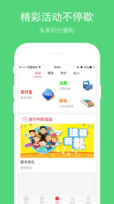 ͷ���챨iOS������v1.8.0 �ٷ���