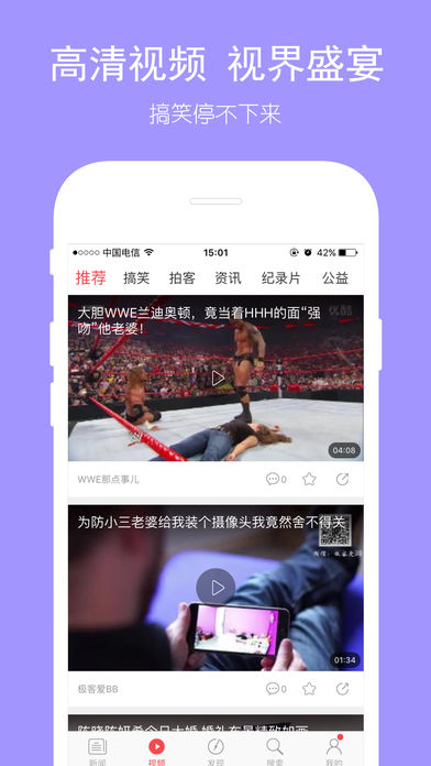 ͷ���챨iOS������v1.8.0 �ٷ���