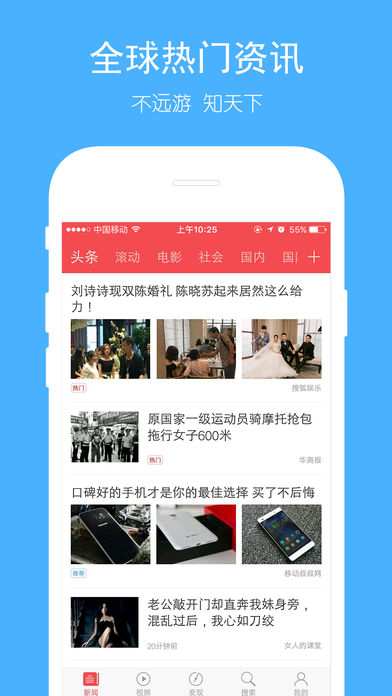 ͷ���챨iOS������v1.8.0 �ٷ���