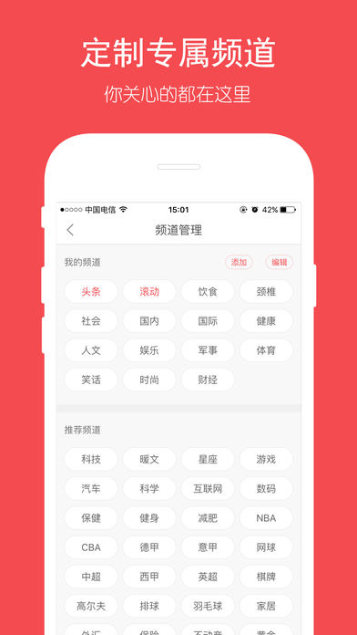 ͷ���챨iOS������v1.8.0 �ٷ���