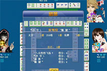 QQ�����齫����������˼��ʲô ÿ��һ���