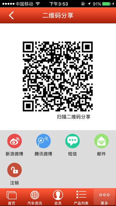 ���ν�ƻ����v1.0 ƻ����