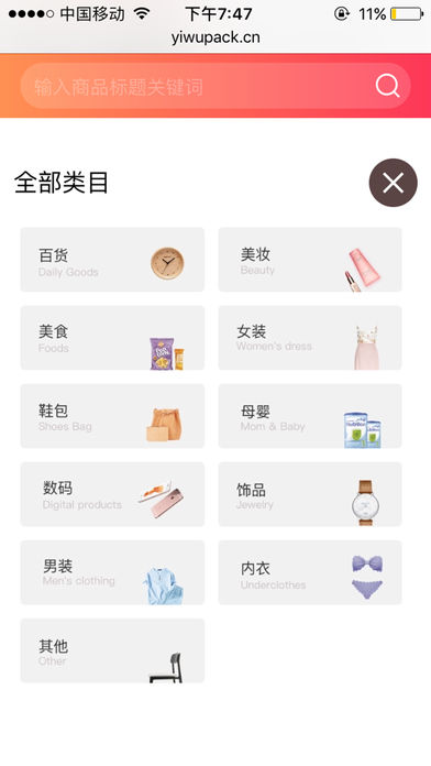 �ۿ�����ƻ����v1.0 ƻ����