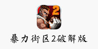 ��������2�ƽ��