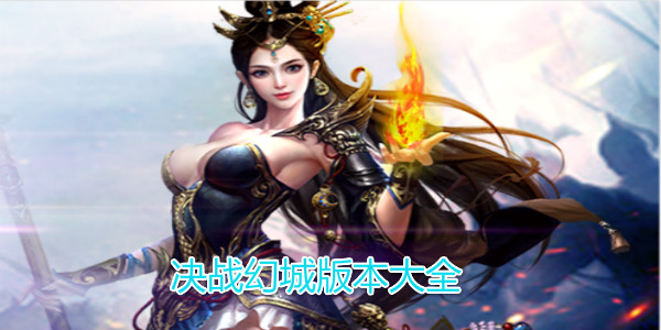 ��ս�ó���������-��ս�ó����ι���/����/�ٶȰ�