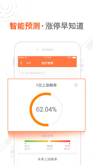 ��Ʒ�Ƹ�iphone������v4.5.9 ios�ٷ���