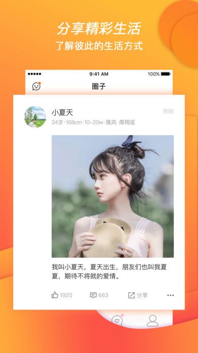 �����App��׿��v1.0.7 ���°�
