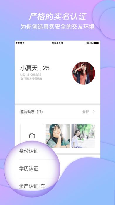 �����App��׿��v1.0.7 ���°�