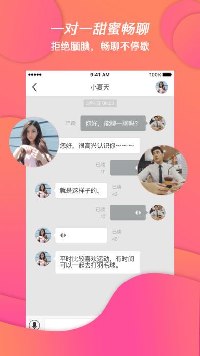 �����App��׿��v1.0.7 ���°�