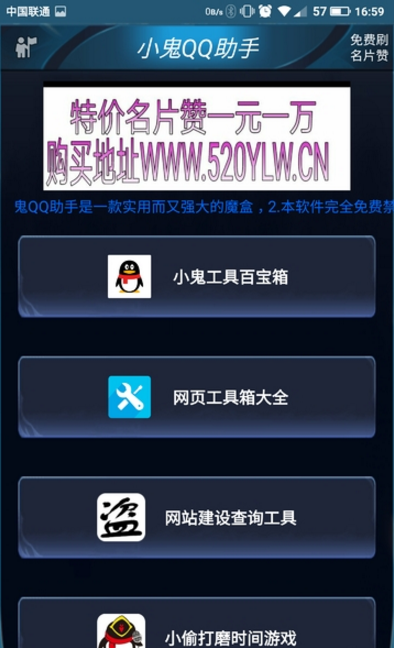 С��qq������������v2.0 ��׿��