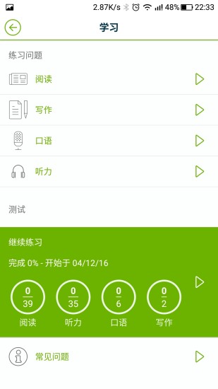 �а��и�app����v1.2.5 ���°�