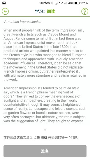 �а��и�app����v1.2.5 ���°�
