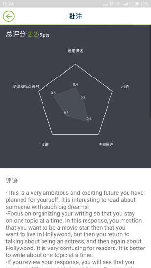 �а��и�app����v1.2.5 ���°�