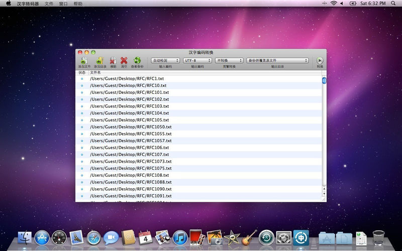 ��������mac��v2.2 ���°�