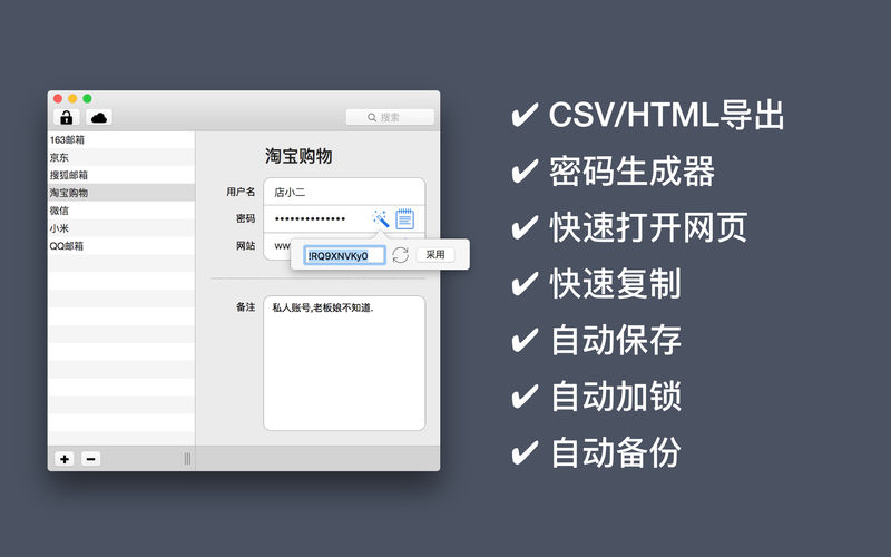 ��������mac��v2.2 ���°�