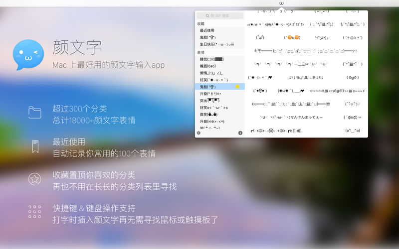 ������MAC��v2.1.4 ���°�