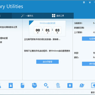 Glary Utilities Pro