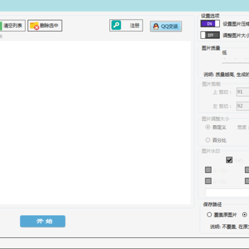 、